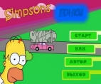 Симпсоны и свинья (Simpsons Race)